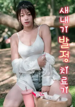 冒险纪实剧《北纬三十度》全集手机观看